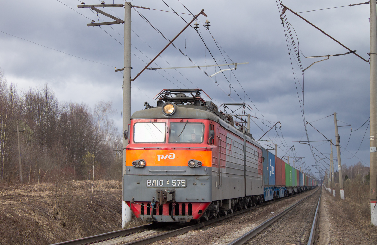 ВЛ10У-575