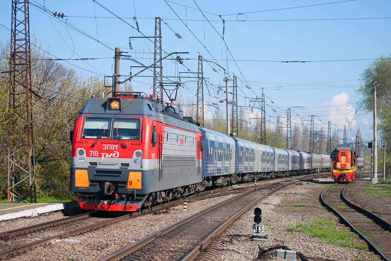 ЭП1М-718
