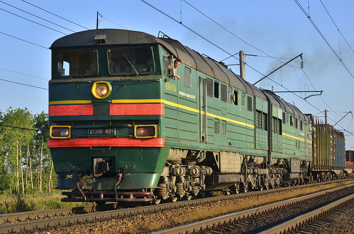 2ТЭ116-481