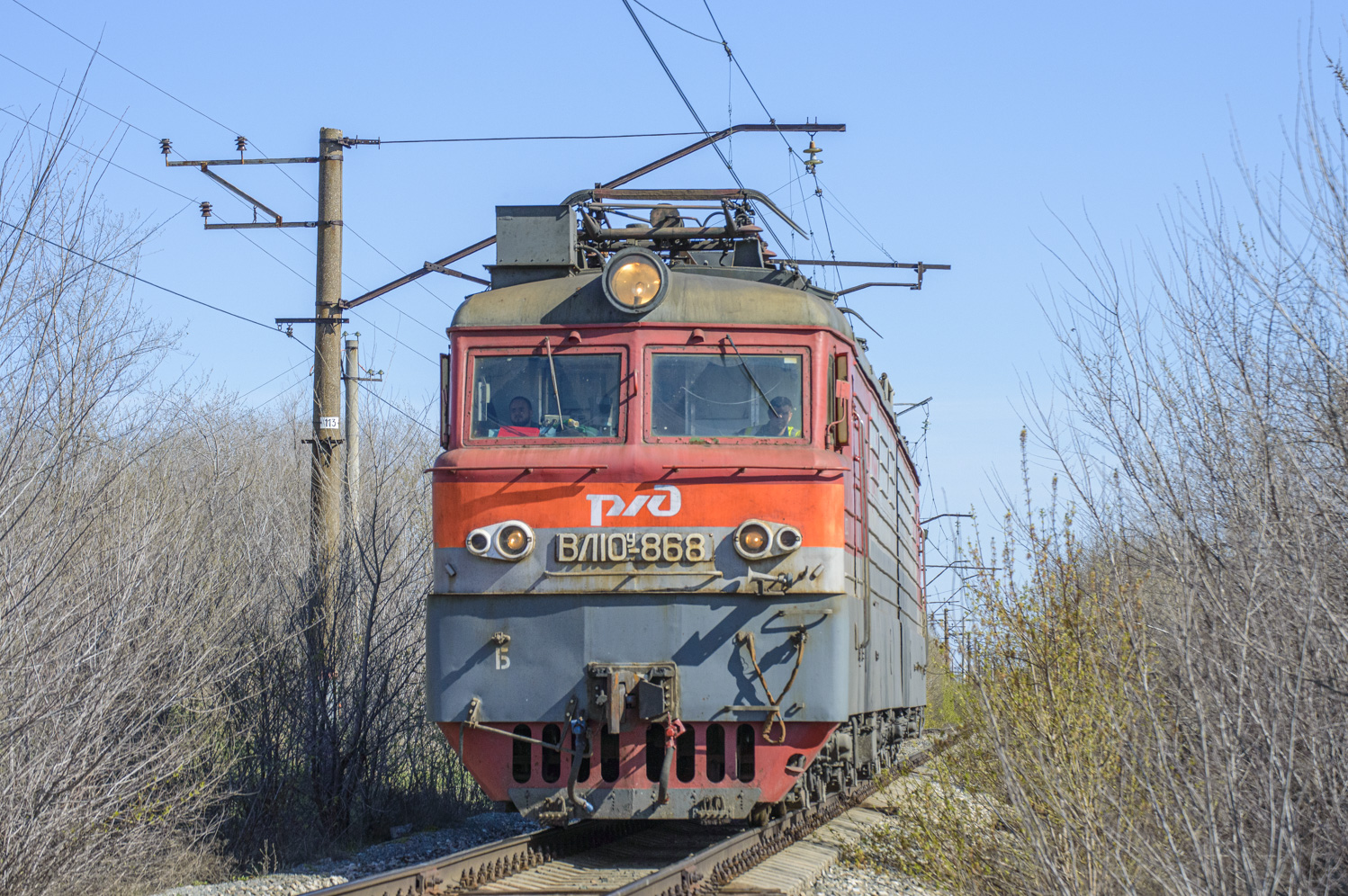 ВЛ10У-868