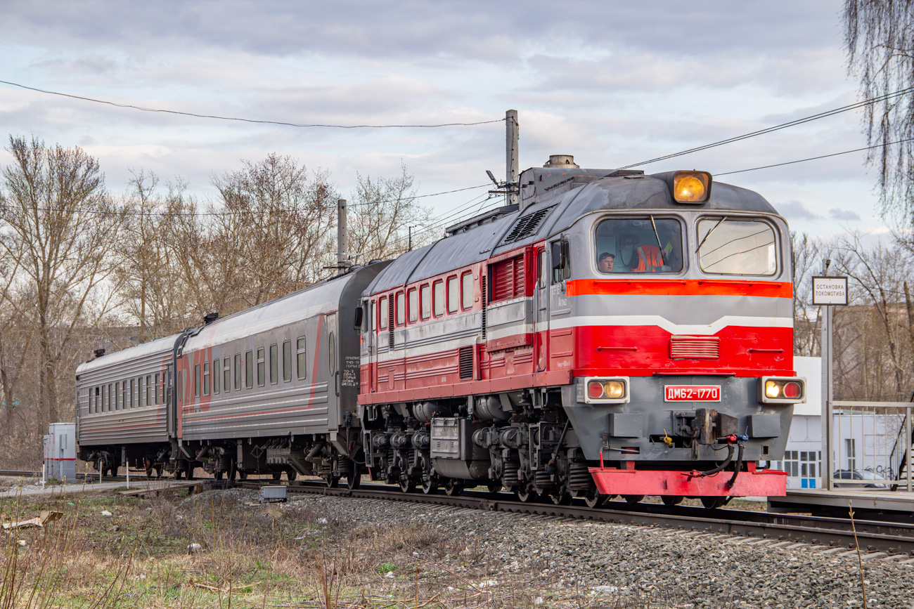 ДМ62-1770