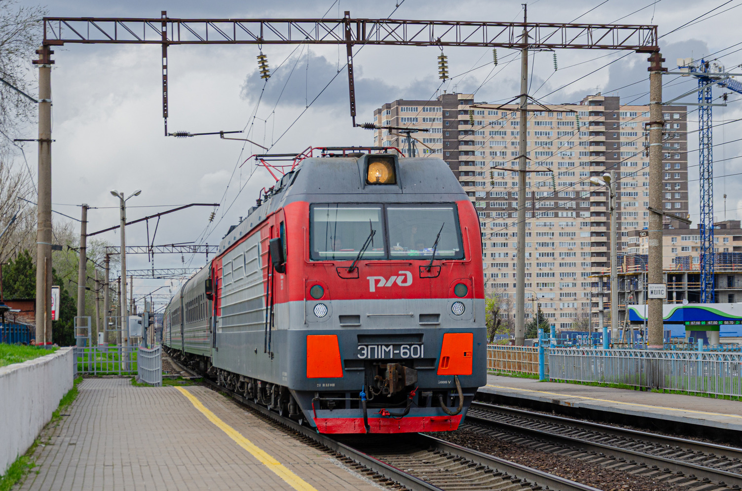 ЭП1М-601