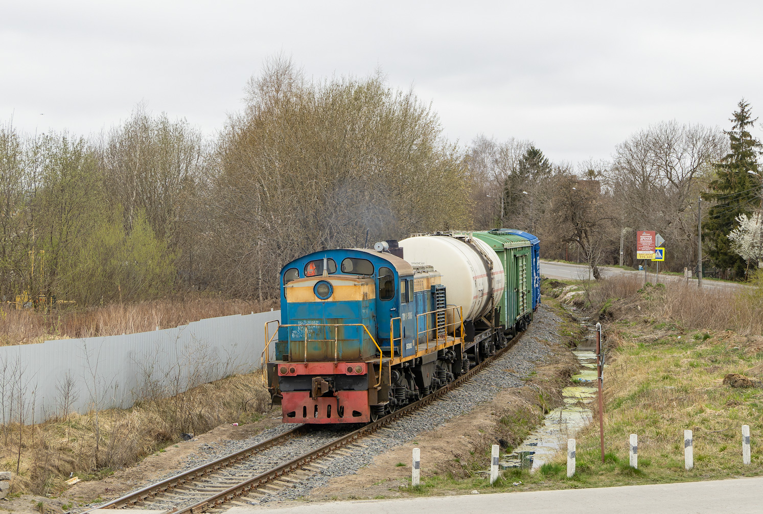 ТГМ4-906