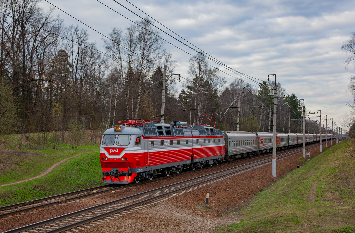ЧС7-275