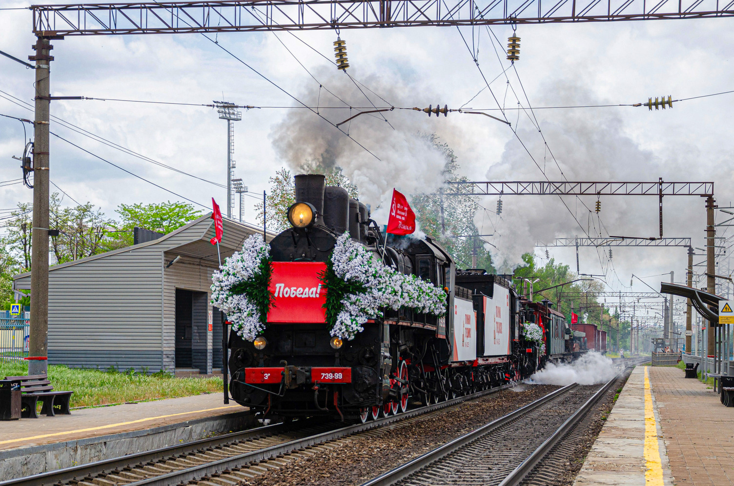 Эр739-99
