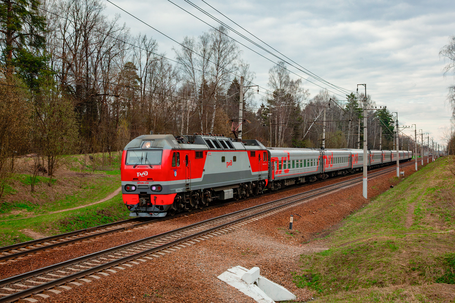 ЭП2К-314