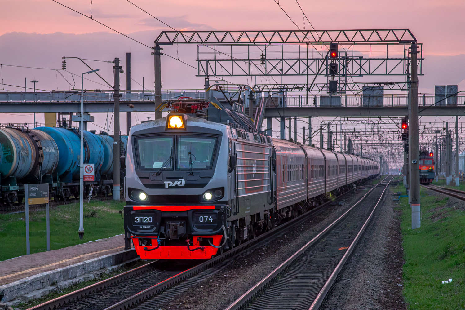 ЭП20-074