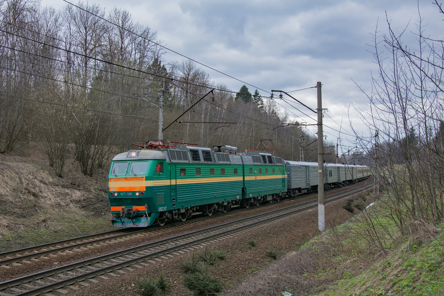 ЧС7-106