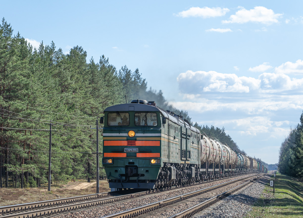 2ТЭ10МК-3553