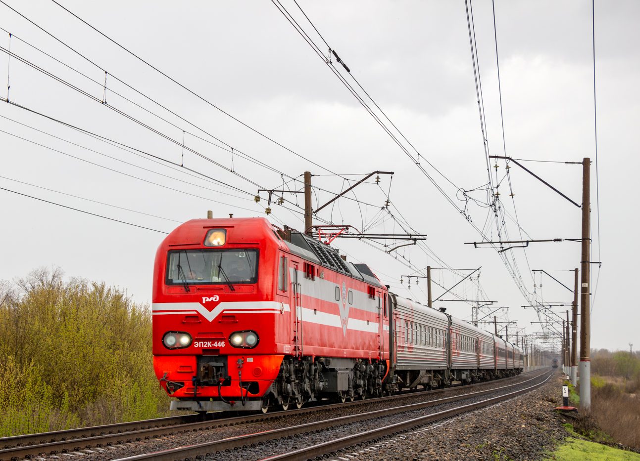 ЭП2К-446