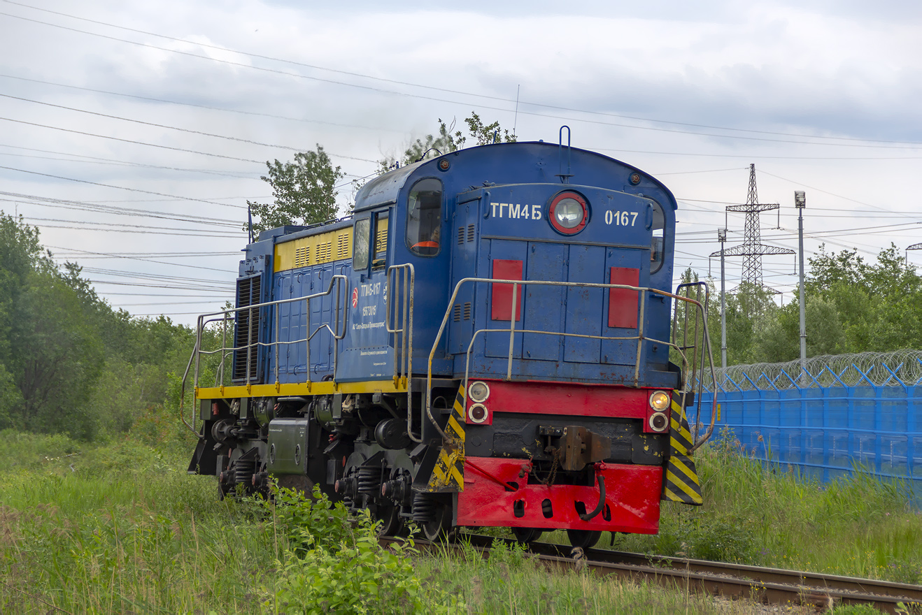 ТГМ4Б-0167