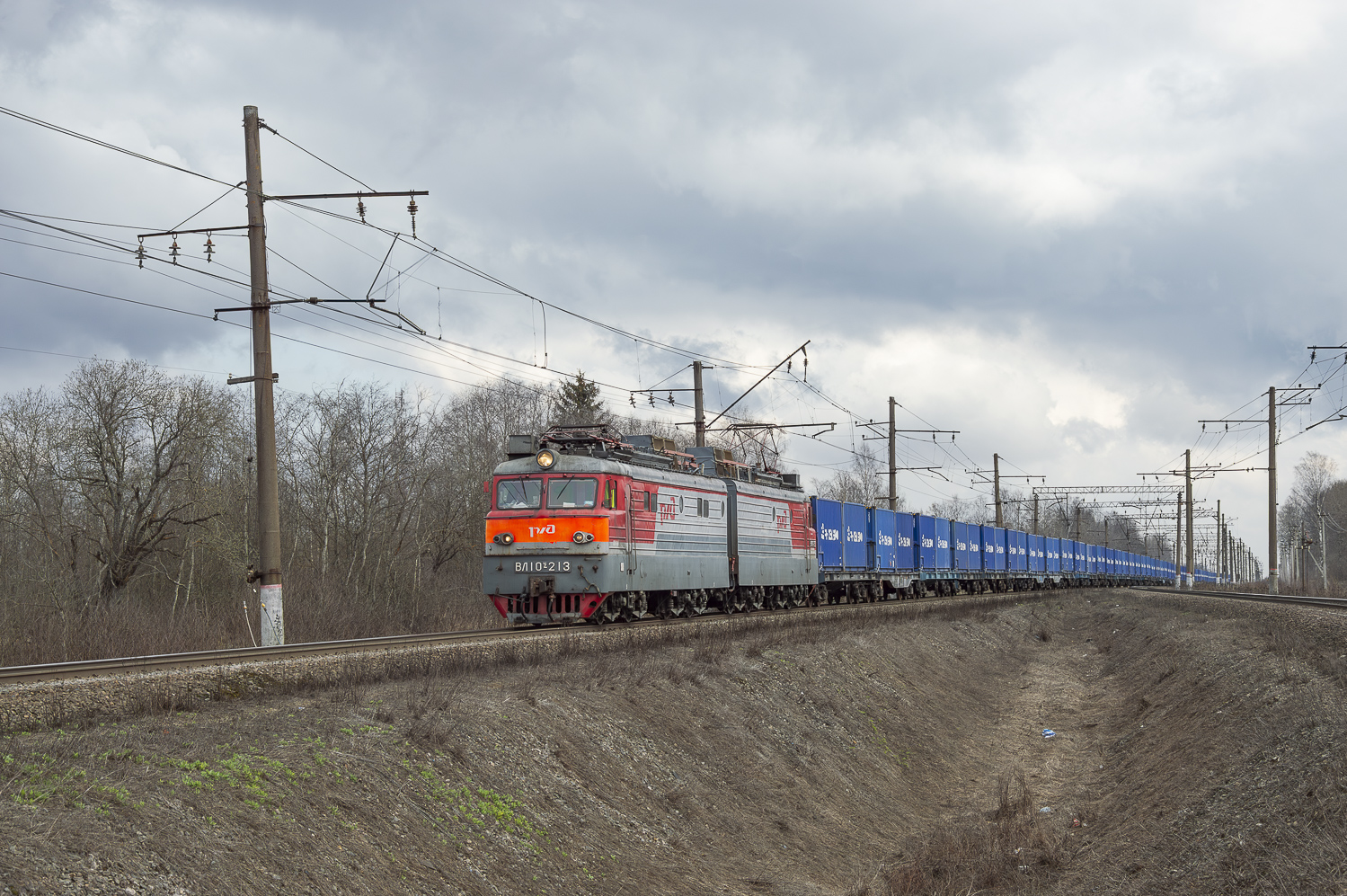 ВЛ10У-213