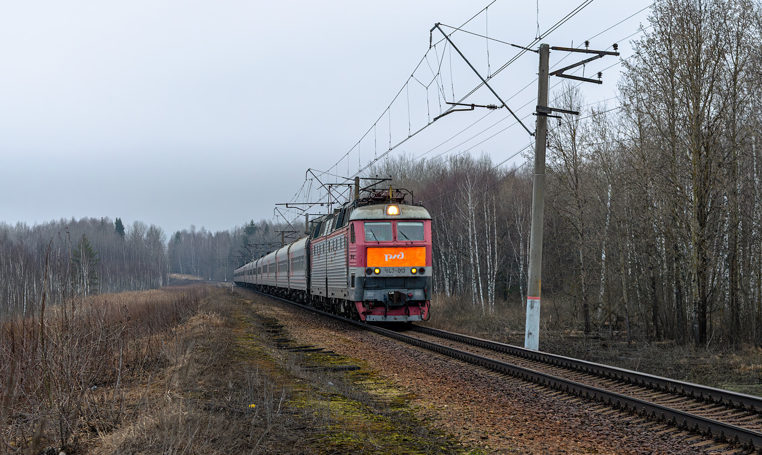 ЧС7-013