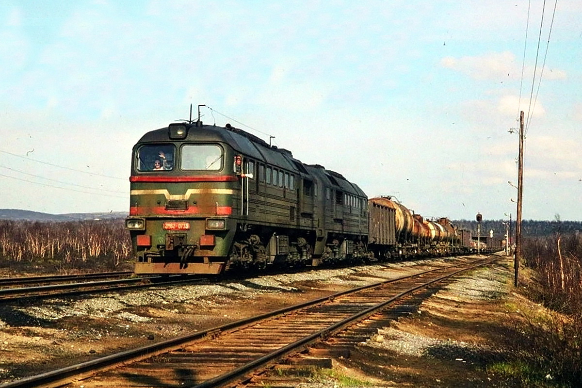 2М62-0733