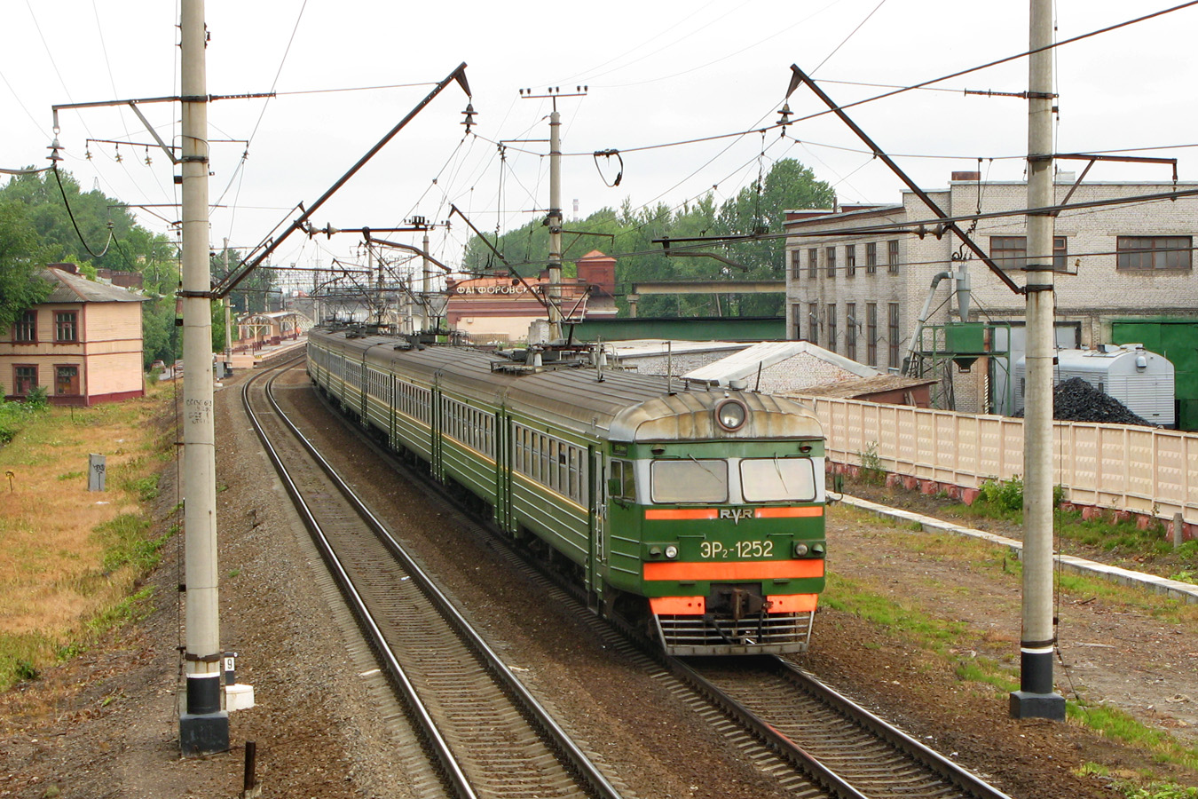 ЭР2-1252