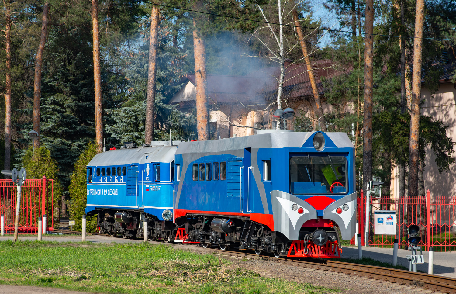 ТУ2-129