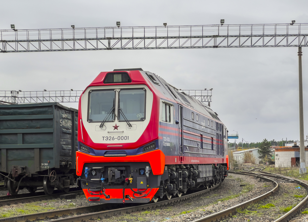 ТЭ26-0001