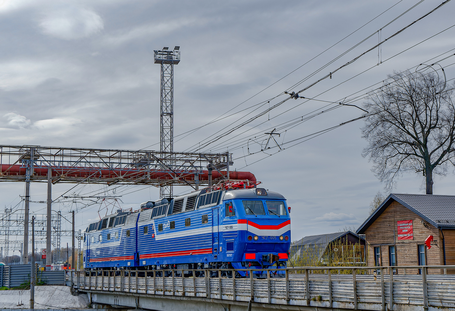 ЧС7-005