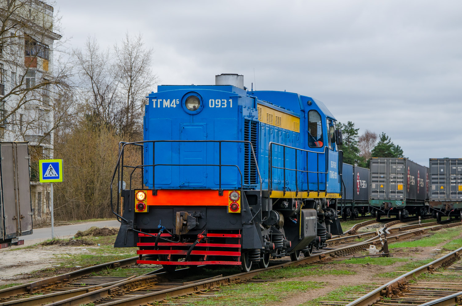 ТГМ4Б-0931