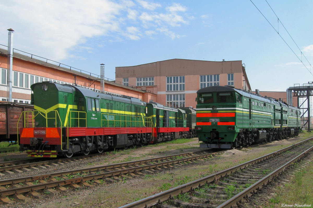ЧМЭ3-2309; 2ТЭ10М-3109