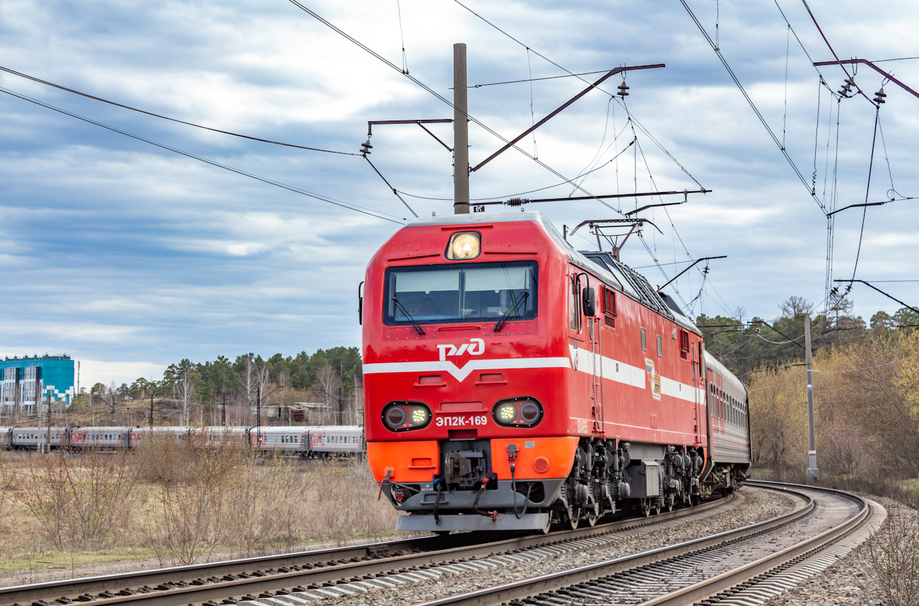 ЭП2К-169