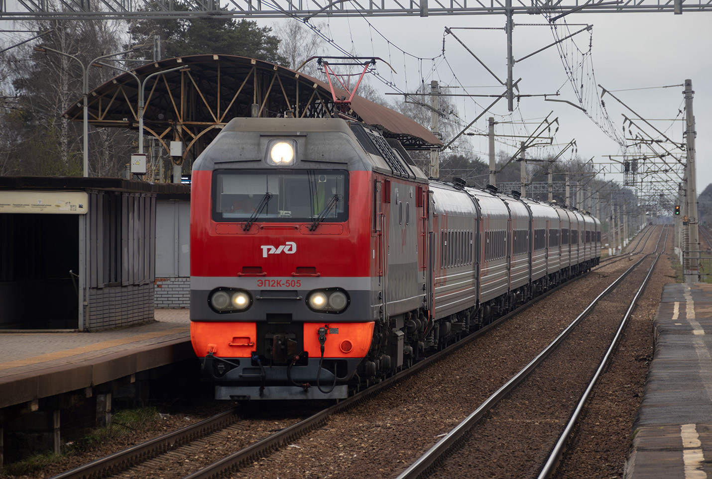 ЭП2К-505