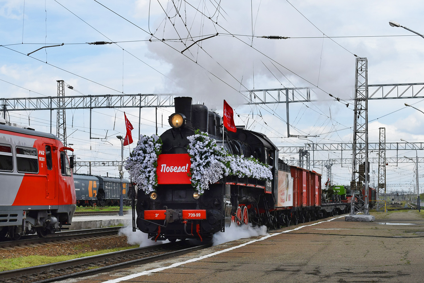 Эр739-99