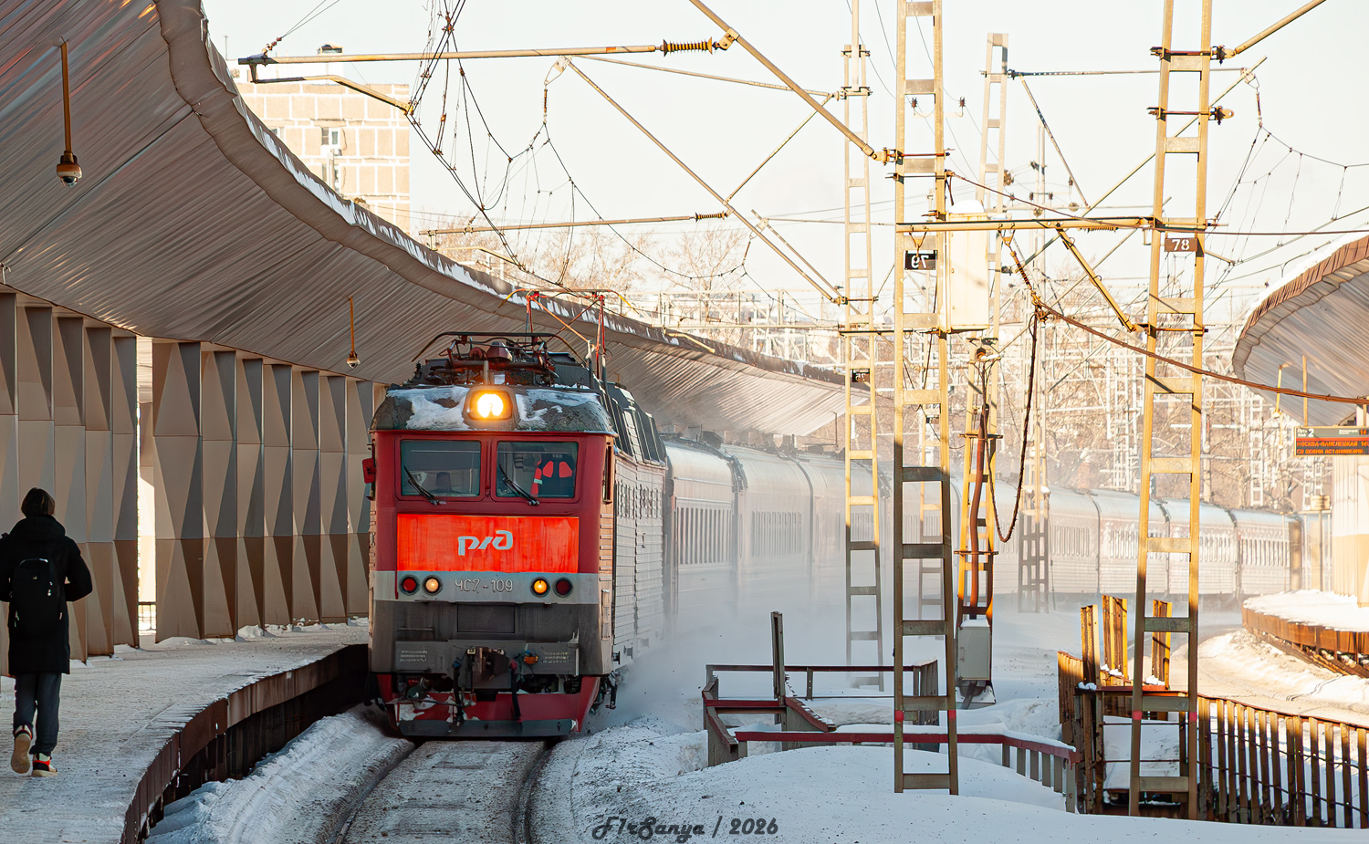 ЧС7-109