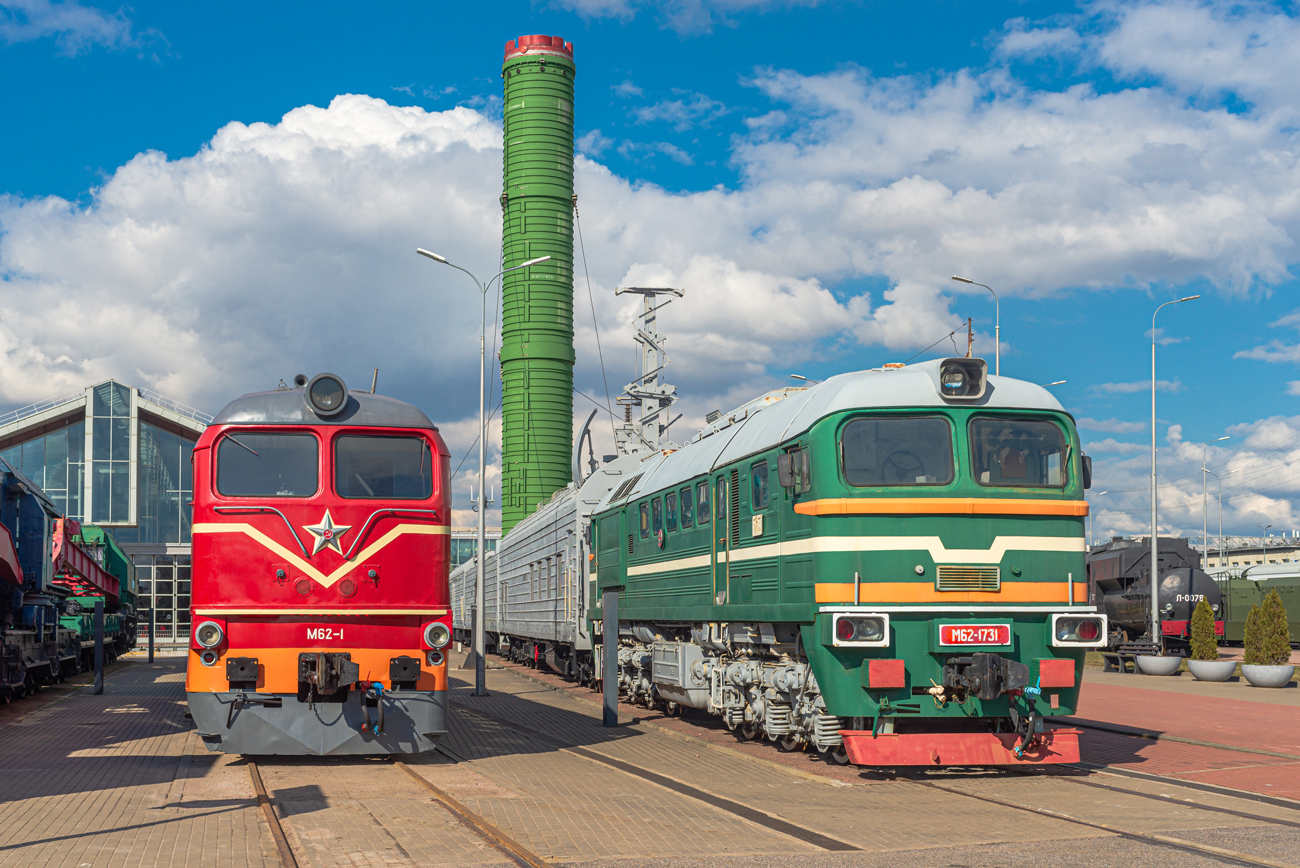М62-1; ДМ62-1731