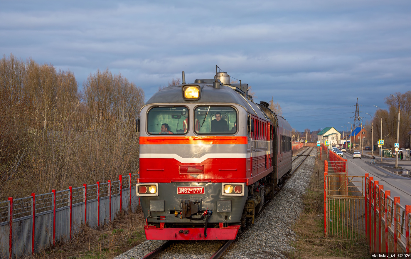 ДМ62-1770