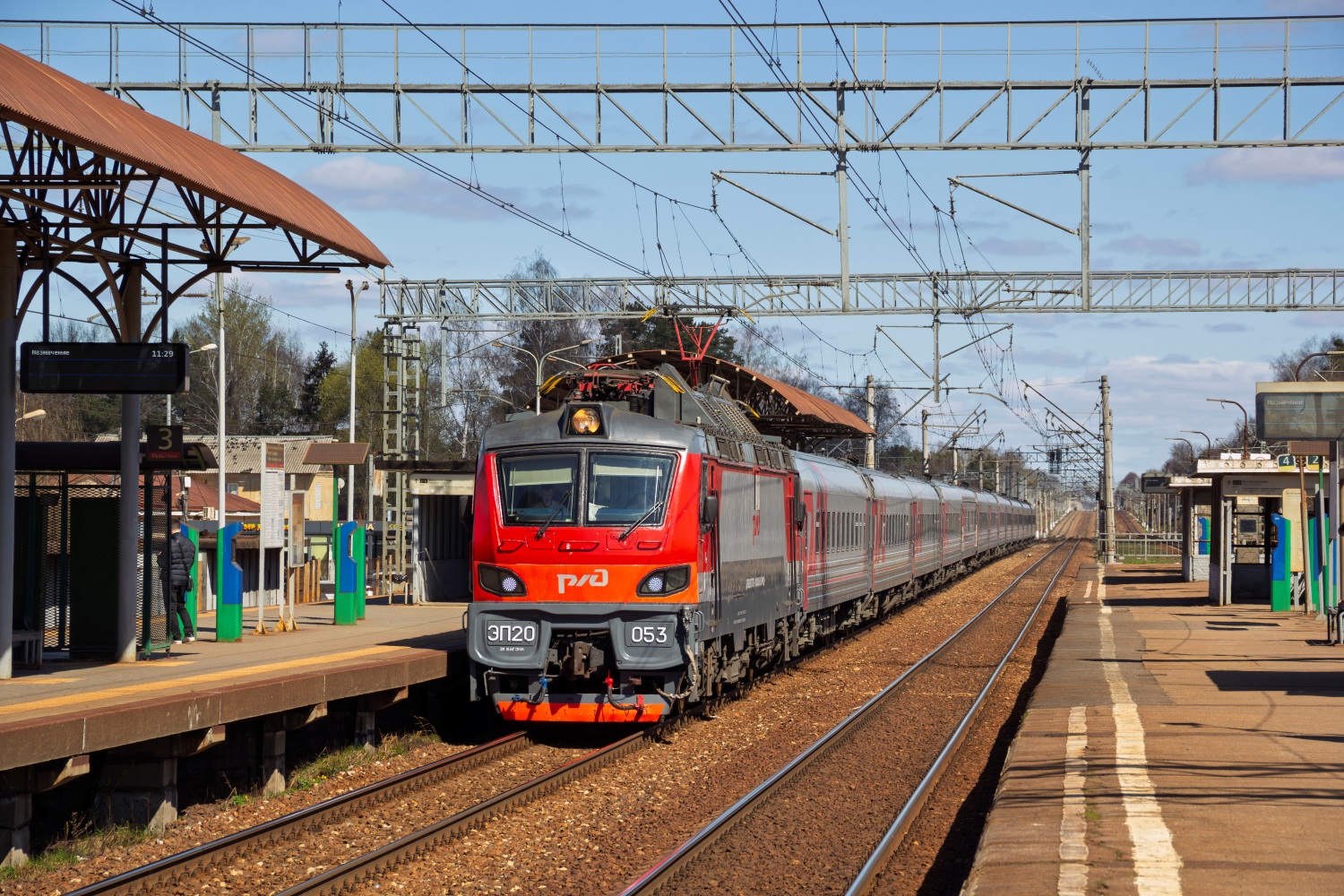 ЭП20-053