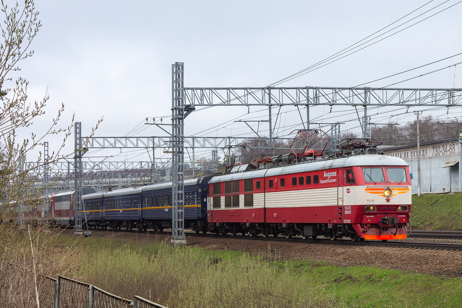 ЧС6-025