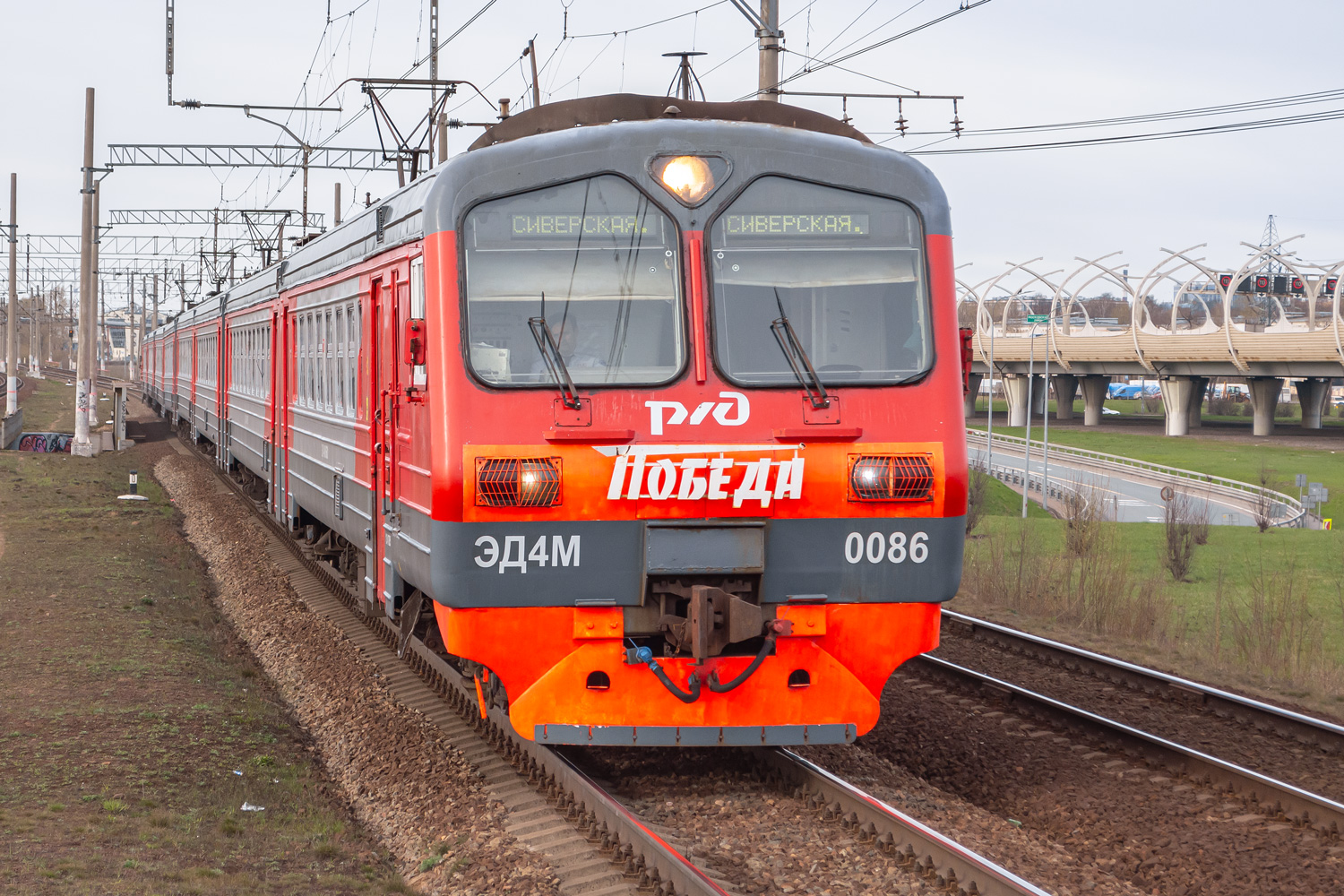 ЭД4М-0086
