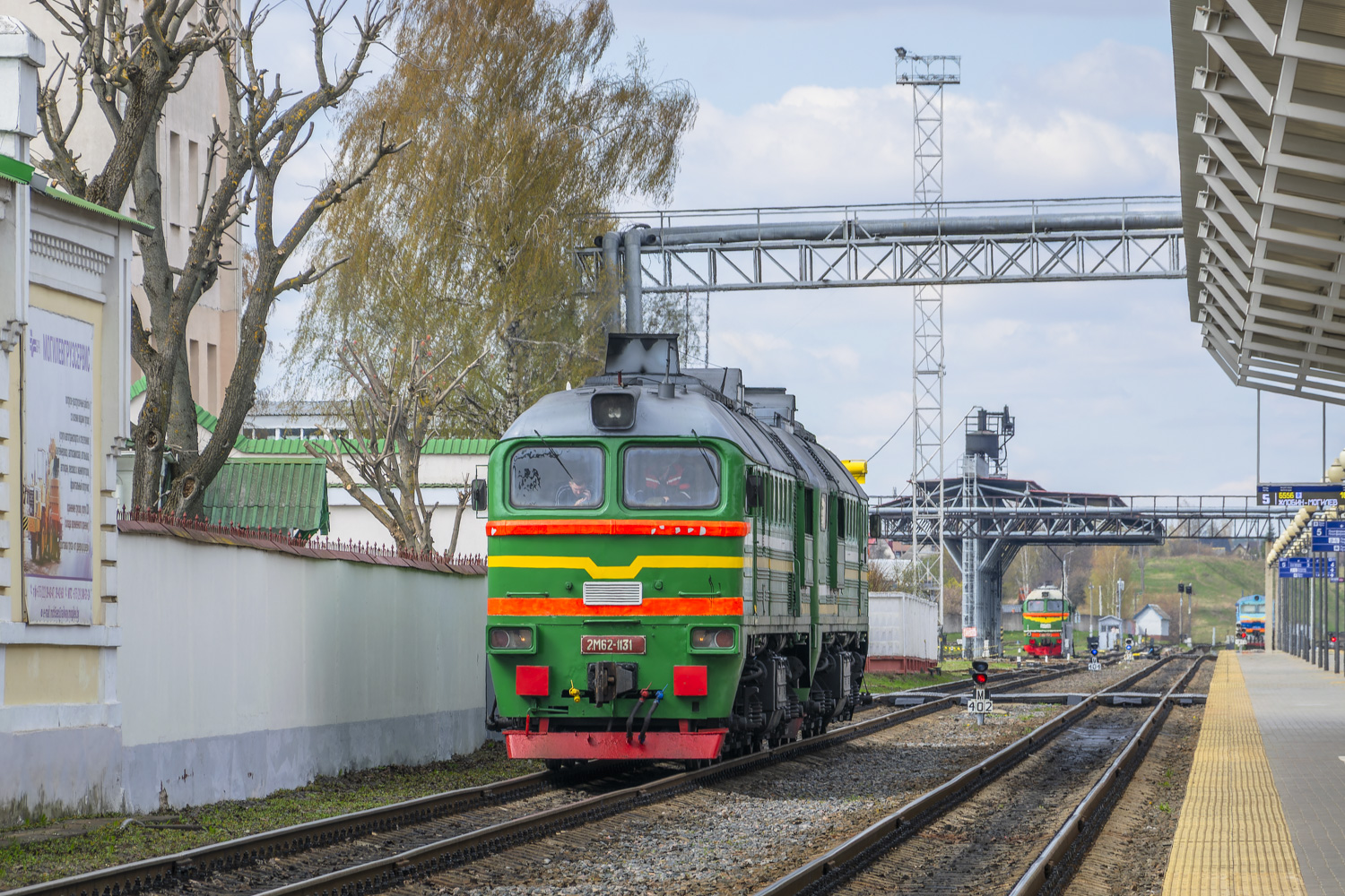2М62-1131