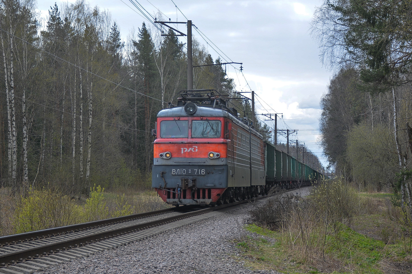 ВЛ10У-716