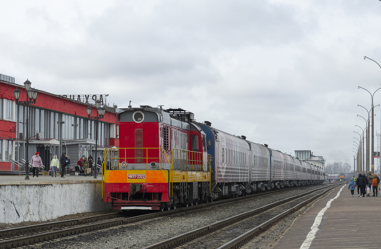 ЧМЭ3-2322