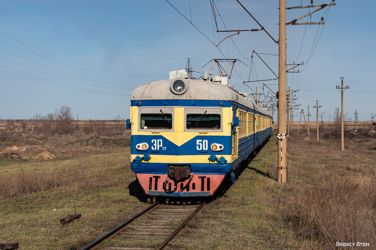 ЭР22-50
