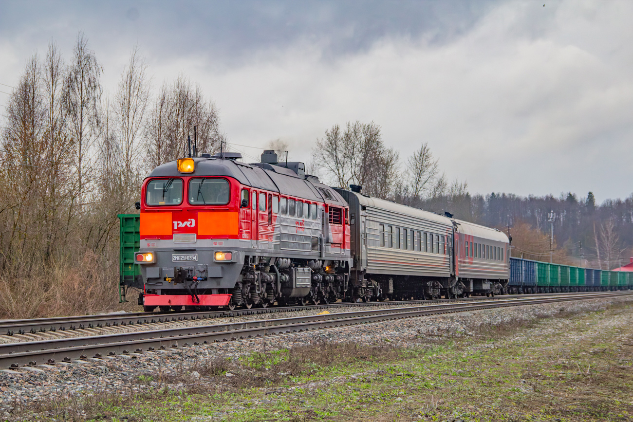 2М62У-0354Б