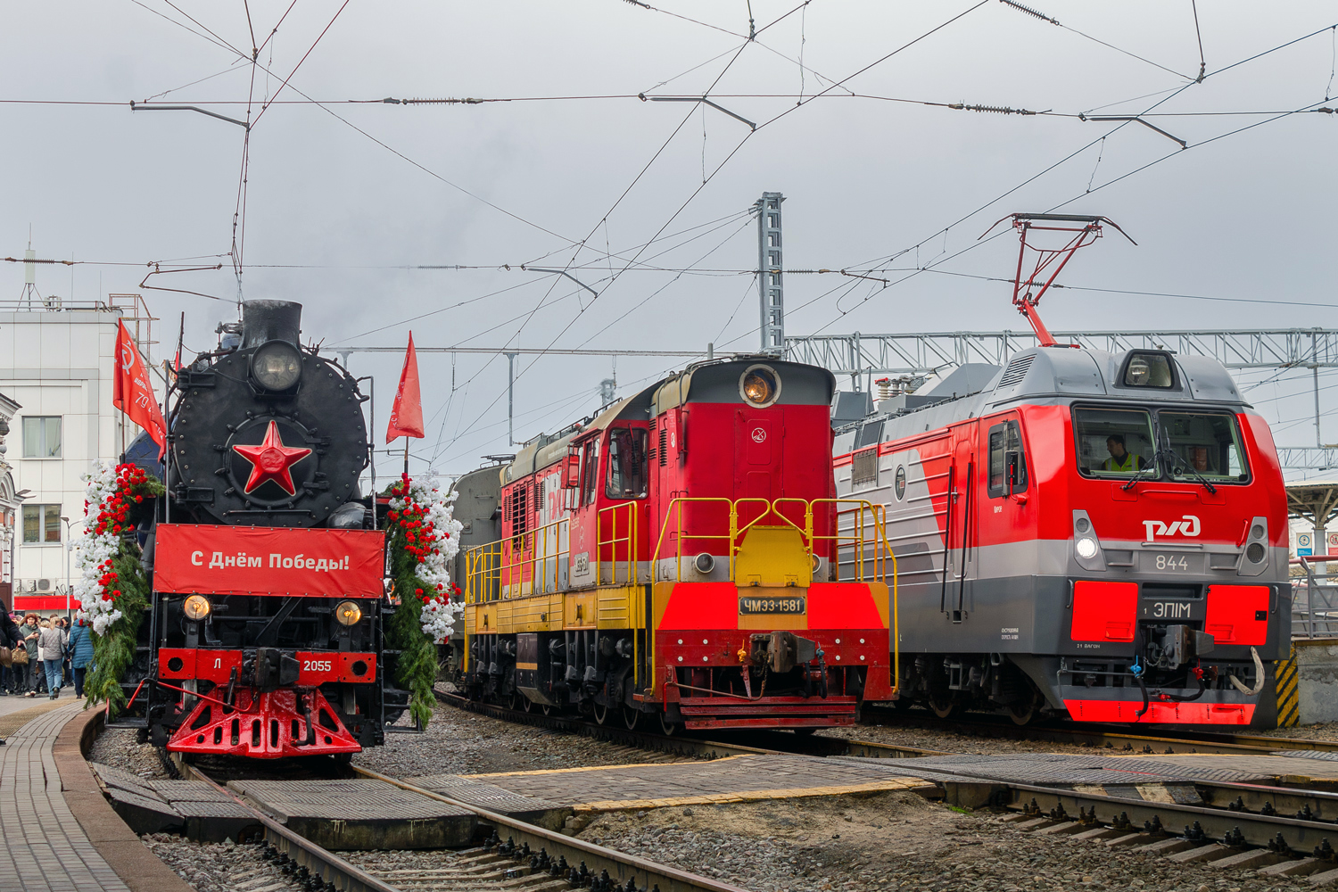Л-2055; ЧМЭ3-1581