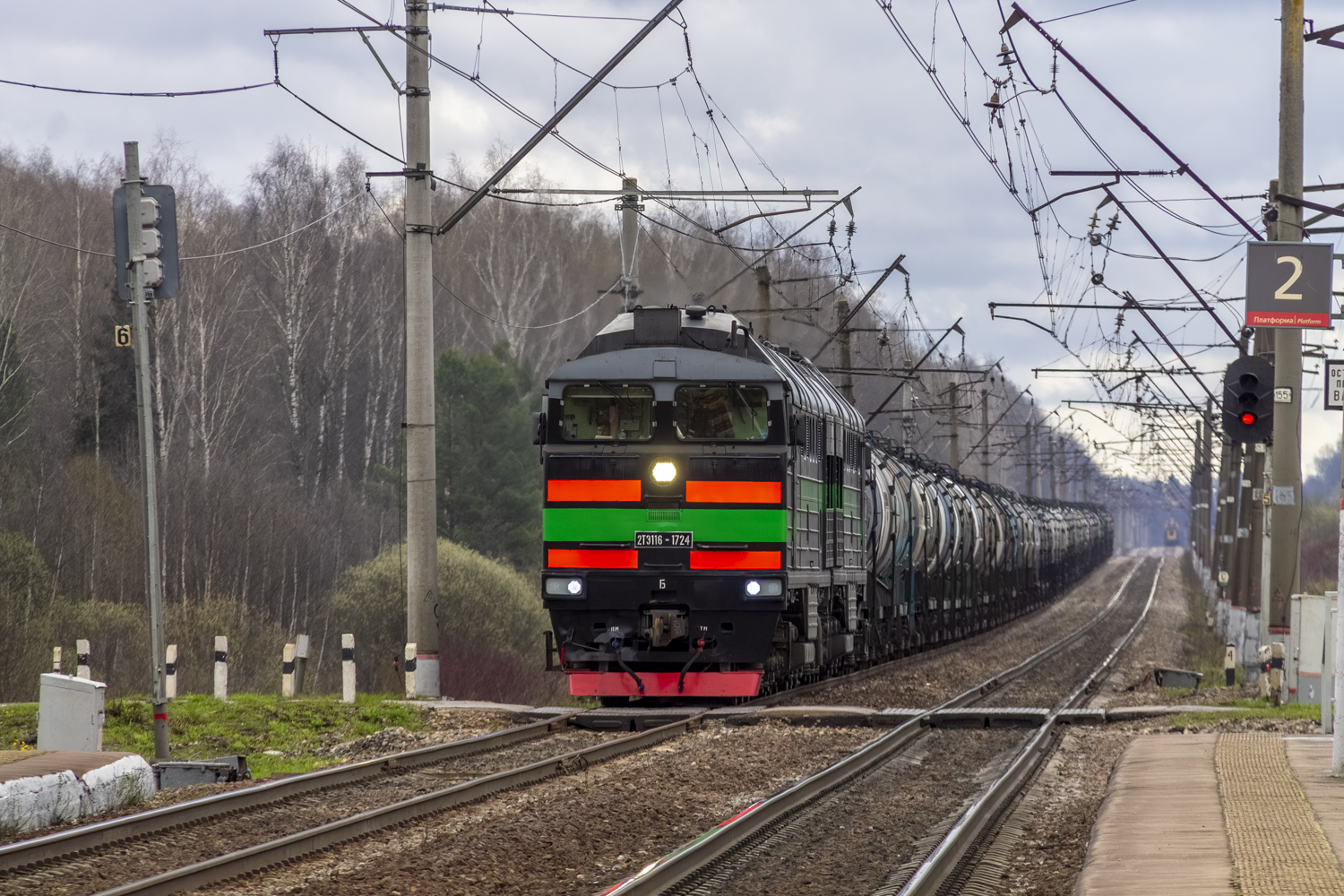 2ТЭ116-1724