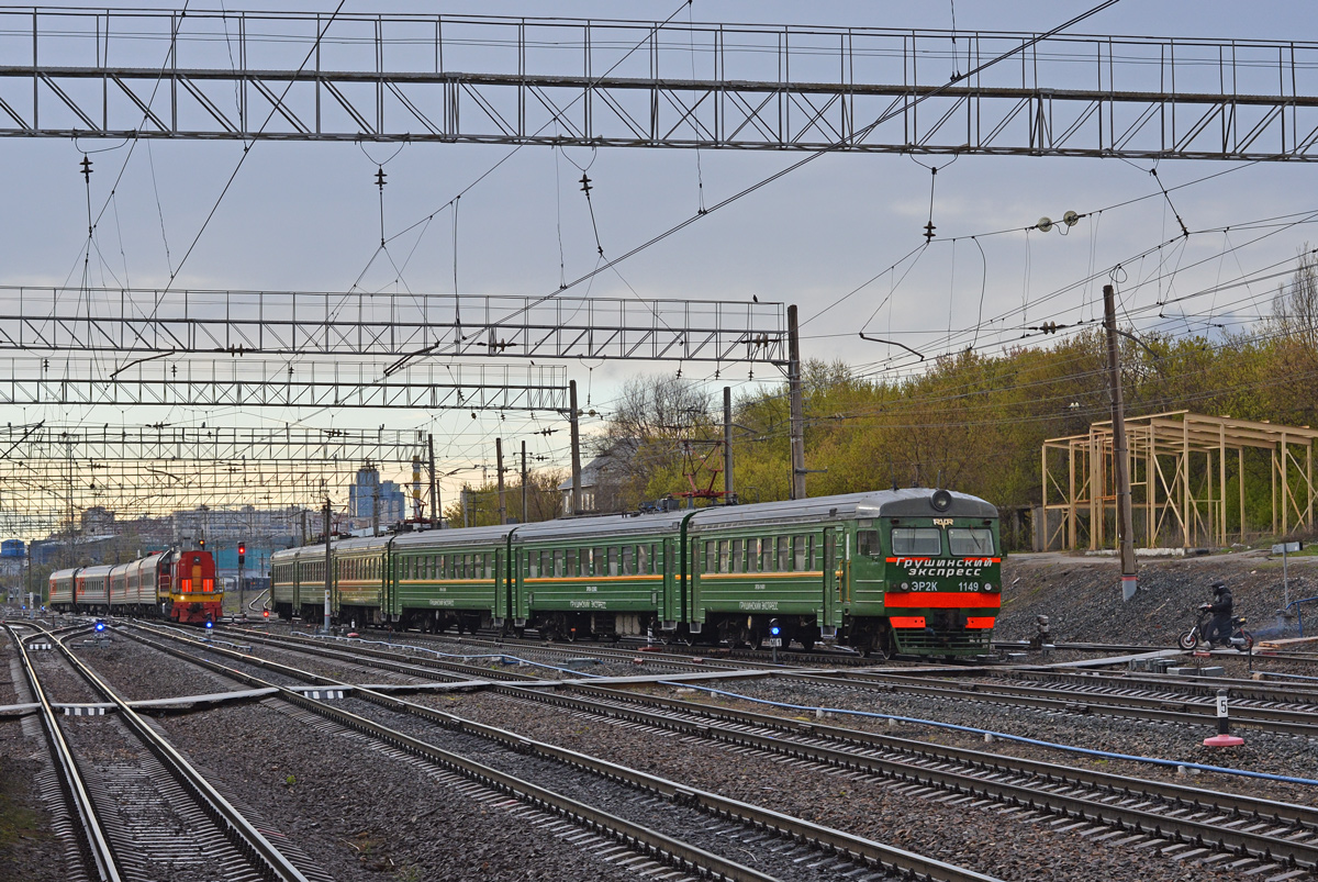 ЭР2К-1149
