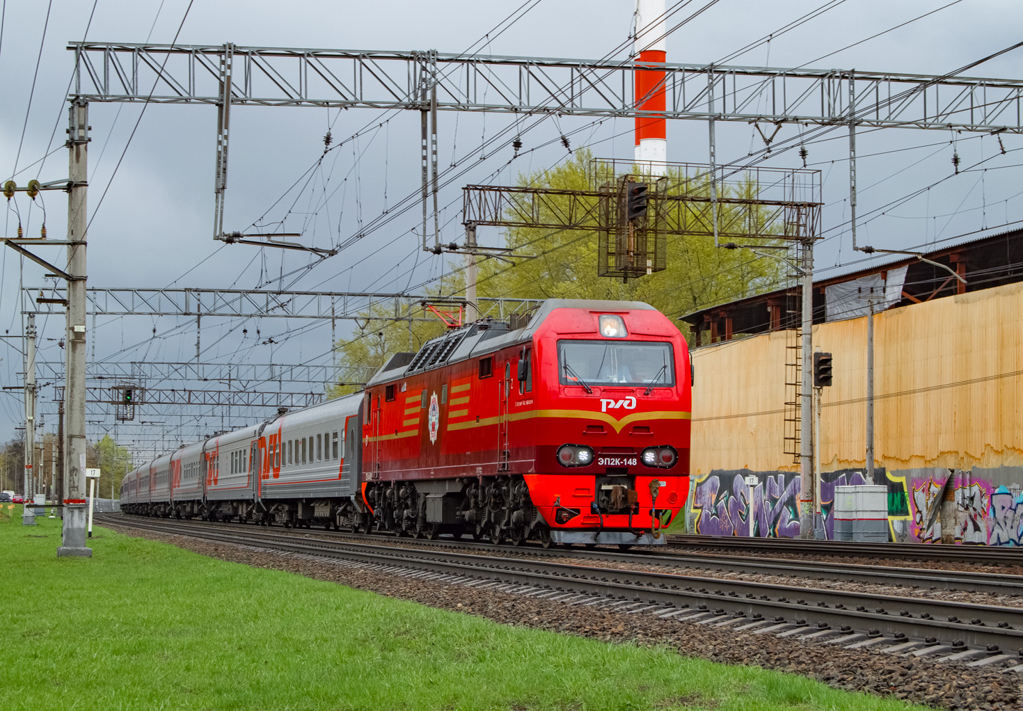ЭП2К-148