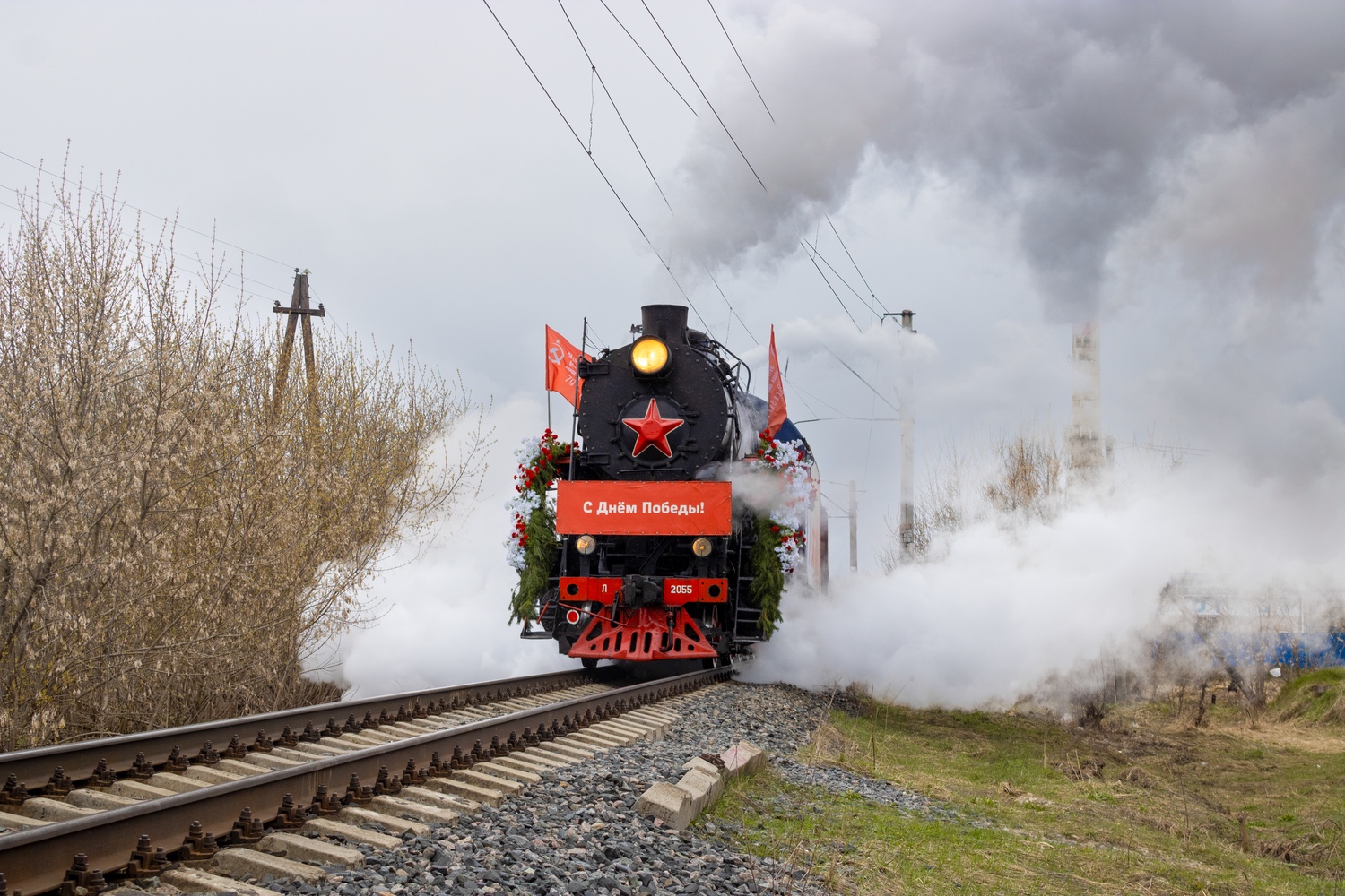 Л-2055