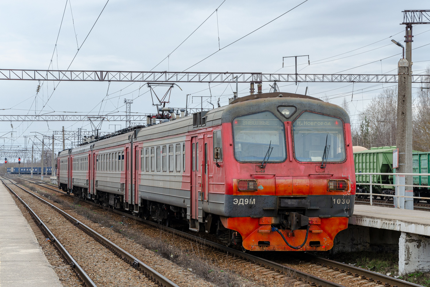 ЭД9М-1030