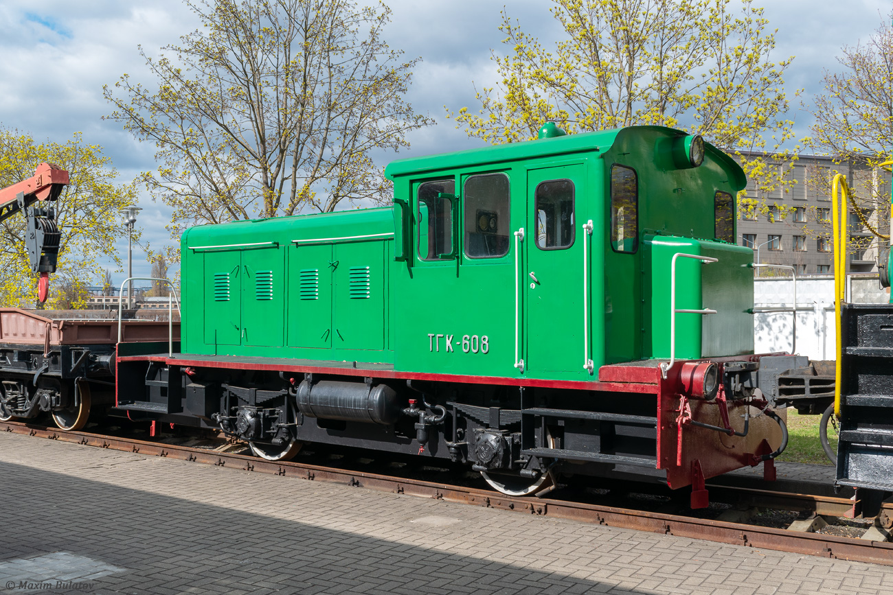 ТГК-608
