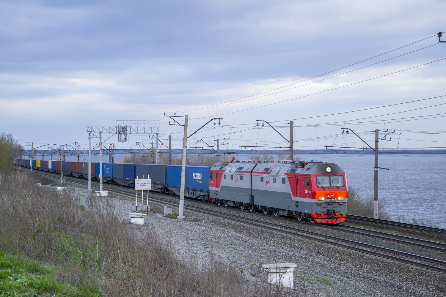 2ЭС6-962