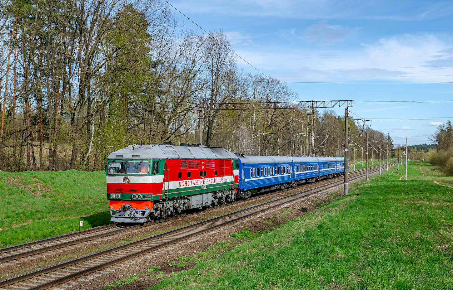 ТЭП70-0379