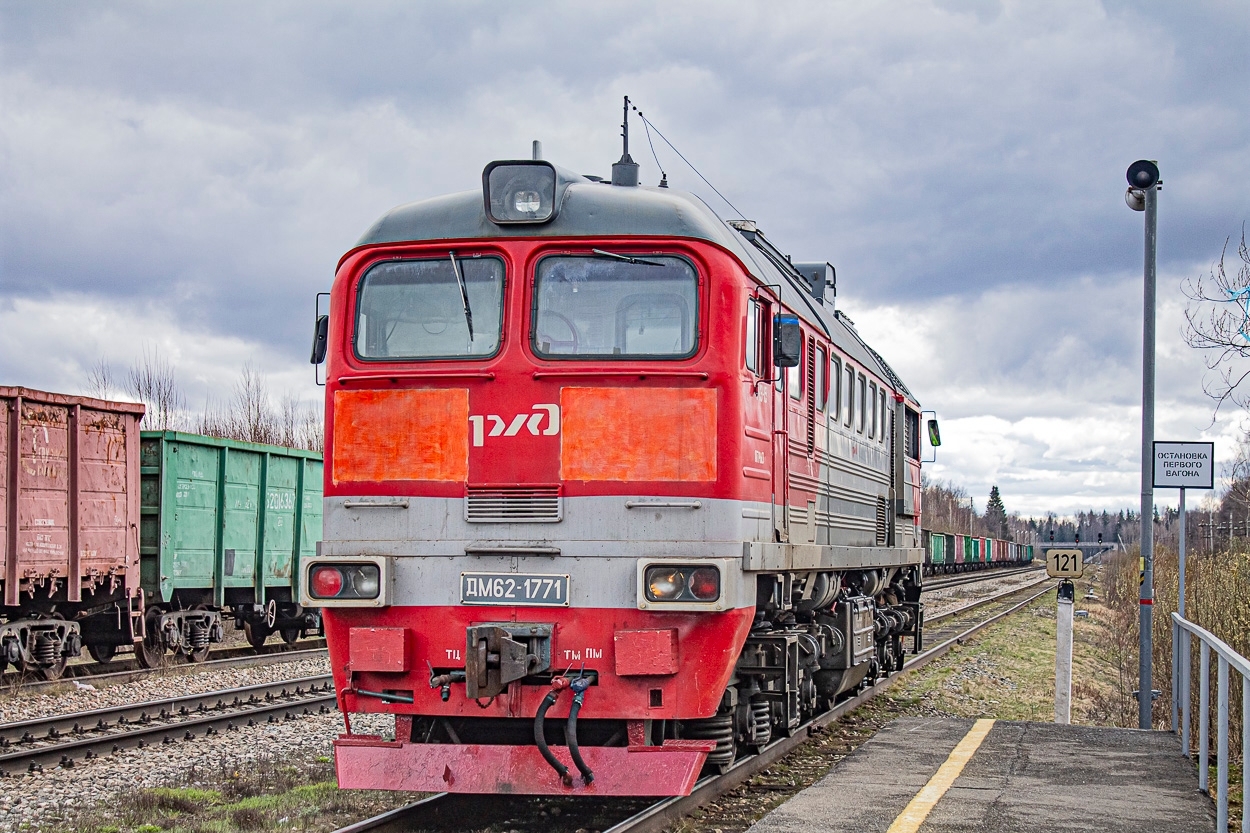 ДМ62-1771