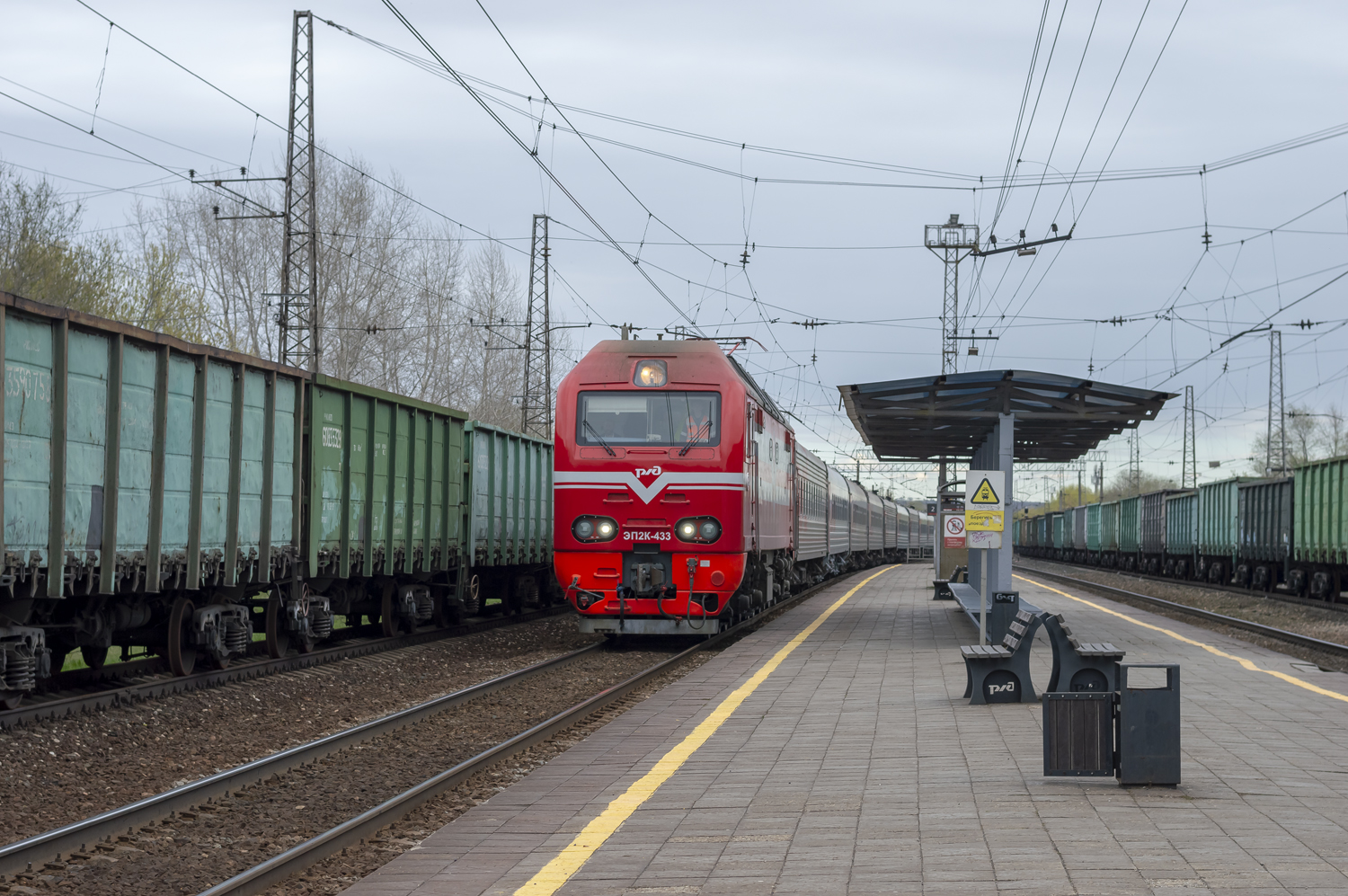 ЭП2К-433