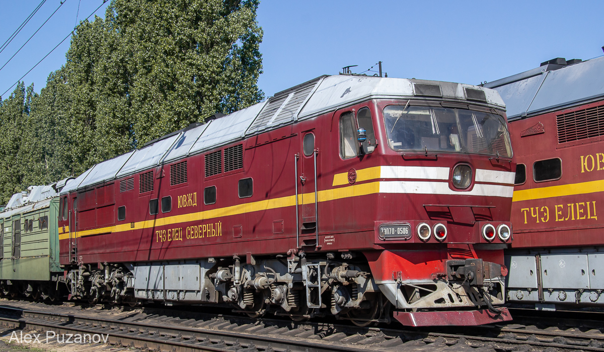 ТЭП70-0506